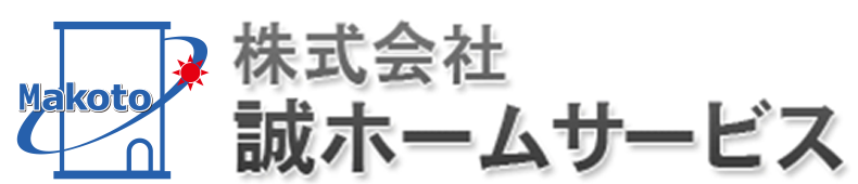 堺市の新築一戸建て｜堺市の不動産は誠ホームサービス